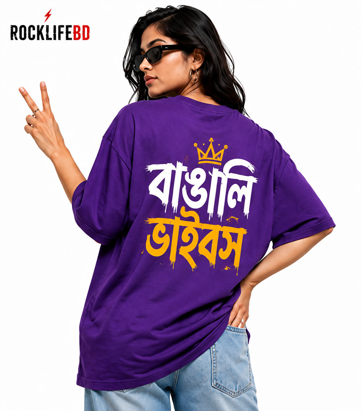 Bangali Vibes