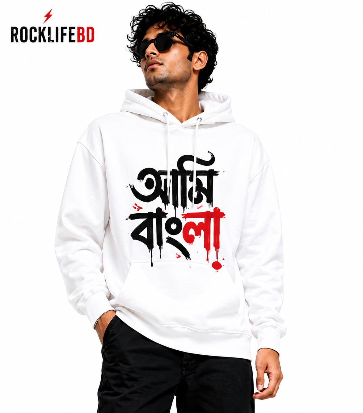 Ami Bangla
